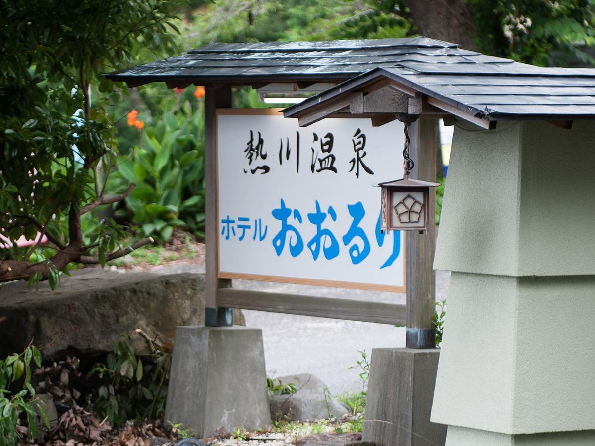 Atagawa Onsen Hotel Ohruri Higashiizu Esterno foto